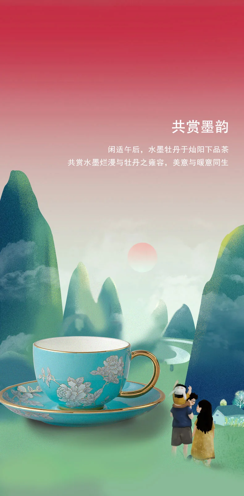 Auratic, Ink Peony, 2-piece Cup, Ceramic Tea Cup，Coffee Cup, 150ml detail image 4