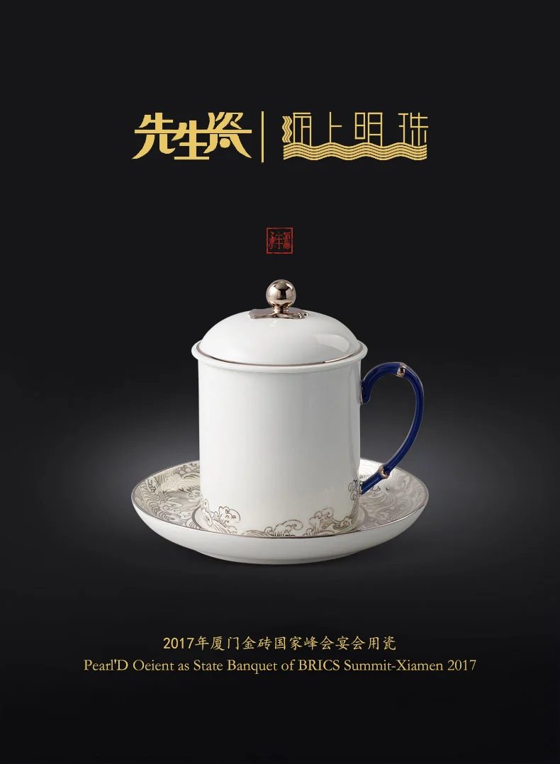 Auratic, Mr. Porcelain Sea Pearl, Conference Cup, Tea Cup, Office Cup, 350ml detail image 1