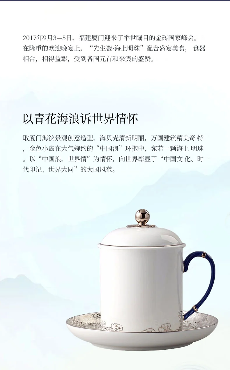 Auratic, Mr. Porcelain Sea Pearl, Conference Cup, Tea Cup, Office Cup, 350ml detail image 3