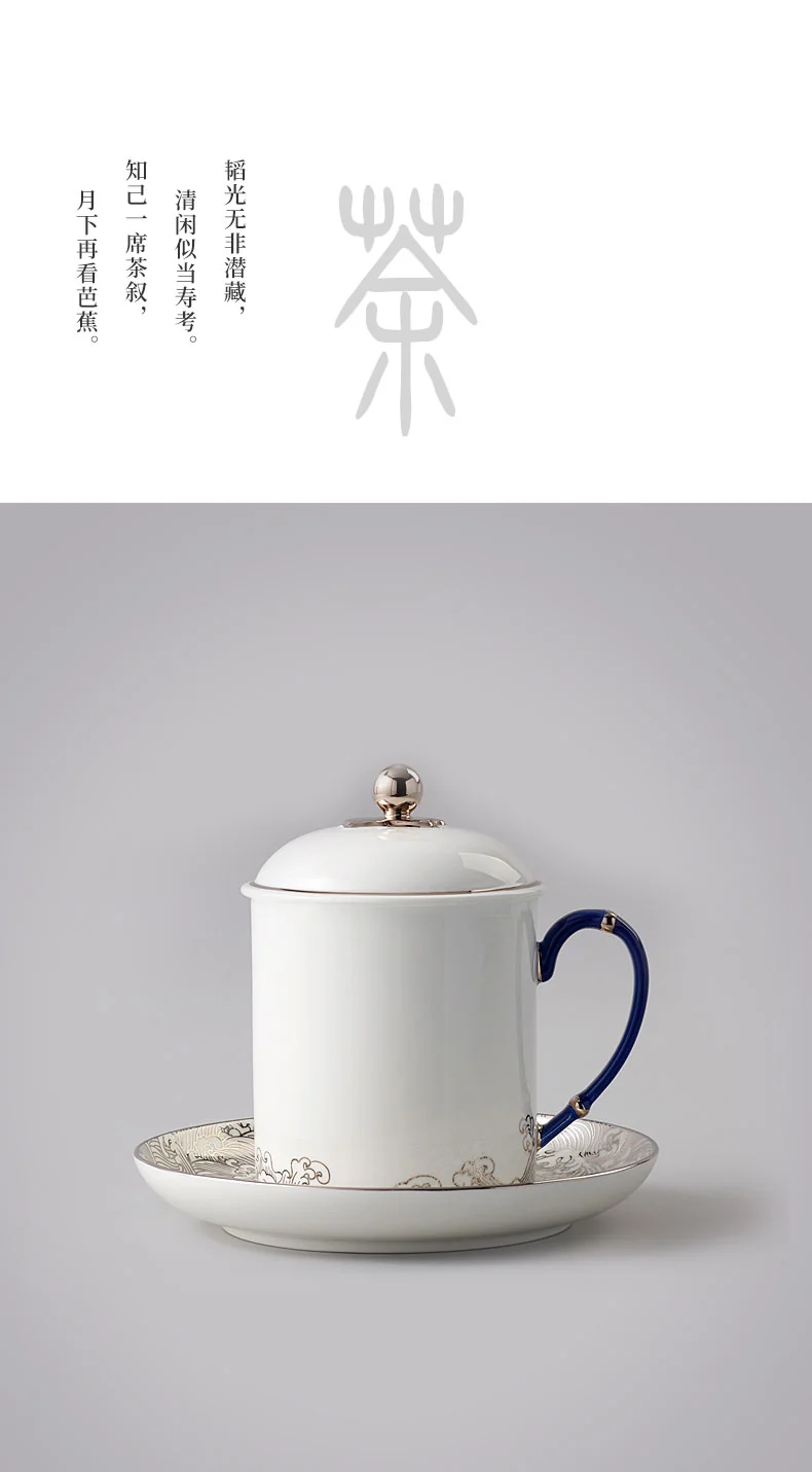 Auratic, Mr. Porcelain Sea Pearl, Conference Cup, Tea Cup, Office Cup, 350ml detail image 5