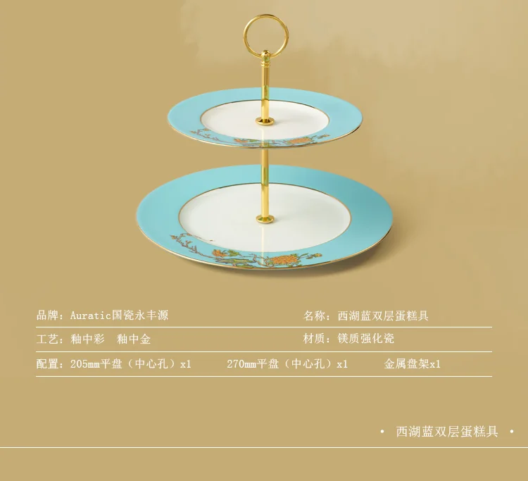 [China Direct Shipping, 5-7 days] Auratic China Porcelain Yongfengyuan 2-head Cake Set in West Lake Blue detail image 3