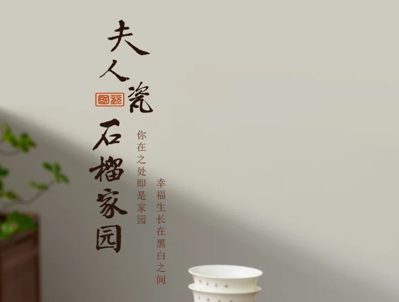 【China Direct Shipping, 10-15 days】Auratic Guochen Yongfengyuan Lady Porcelain Pomegranate Home 2 Heads Travelling Tea Set (12 Flower Patterns) detail image 1