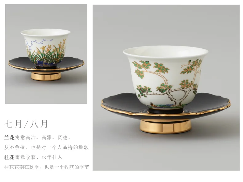【China Direct Shipping, 10-15 days】Auratic Guochen Yongfengyuan Lady Porcelain Pomegranate Home 2 Heads Travelling Tea Set (12 Flower Patterns) detail image 13
