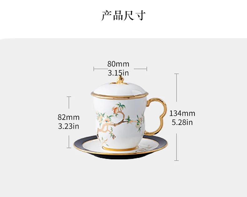 中式精美茶具推荐·Auratic 国瓷永丰源夫人瓷·石榴家园陶瓷茶杯三件套