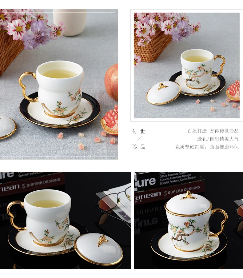 中式精美茶具推荐·Auratic 国瓷永丰源夫人瓷·石榴家园陶瓷茶杯三件套