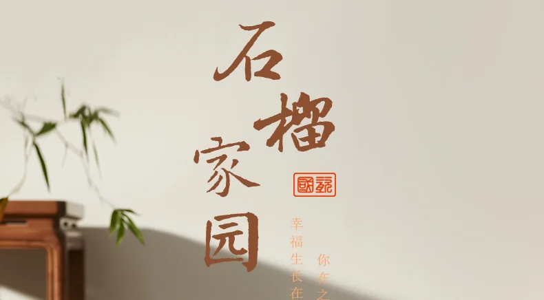 [China Direct Shipping, Time Limit 5-7 Days] Auratic Guochen Yongfengyuan Lady's Porcelain Pomegranate Homestead 6 Heads Travel Set (210ml) detail image 1