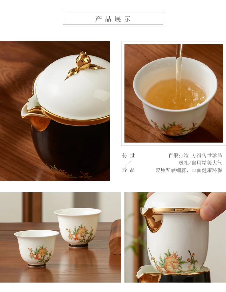 [China Direct Shipping, Time Limit 5-7 Days] Auratic Guochen Yongfengyuan Lady's Porcelain Pomegranate Homestead 6 Heads Travel Set (210ml) detail image 5