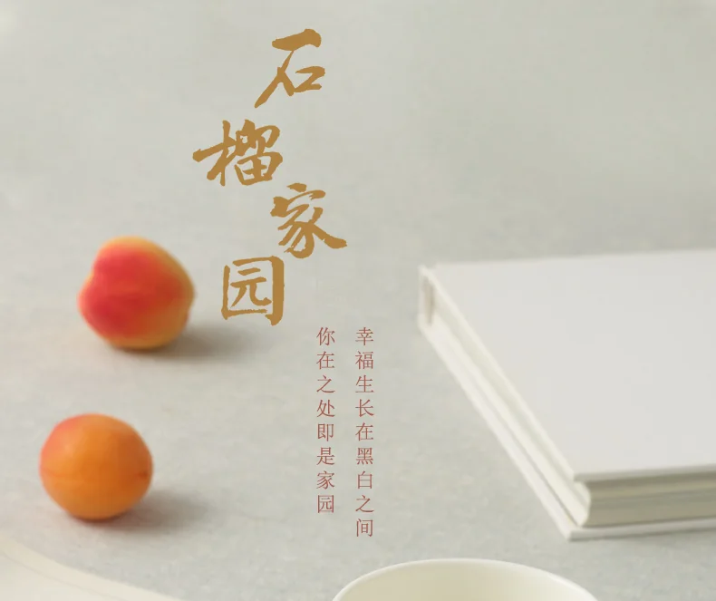 【China Direct Shipping, 10-15 days】Auratic Guochen Yongfengyuan Lady Porcelain Pomegranate Home 3 Piece Conference Cup Set (White) (350ml) detail image 1