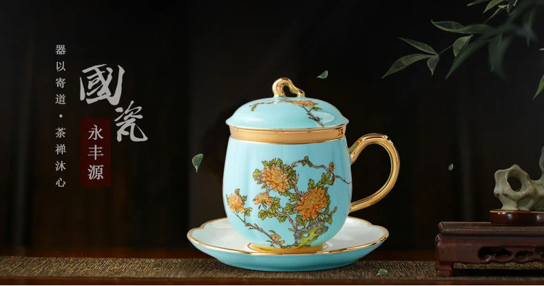 中式精美餐具·Auratic 国瓷永丰源夫人瓷西湖蓝泡茶杯四件套盖杯280ml