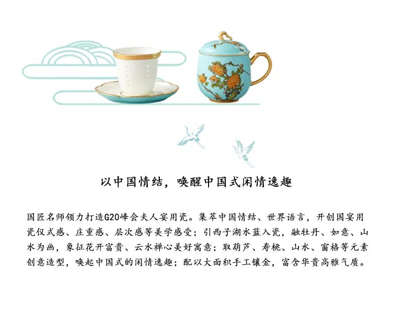 中国直邮，时效10-15天】Auratic 国瓷永丰源夫人瓷西湖蓝四件套盖杯泡