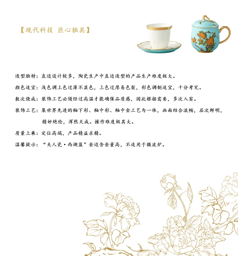 Auratic, "Mrs. Porcelain·West Lake Blue", Four-piece, Lid Cup, Tea Cup, 280ml detail image 16