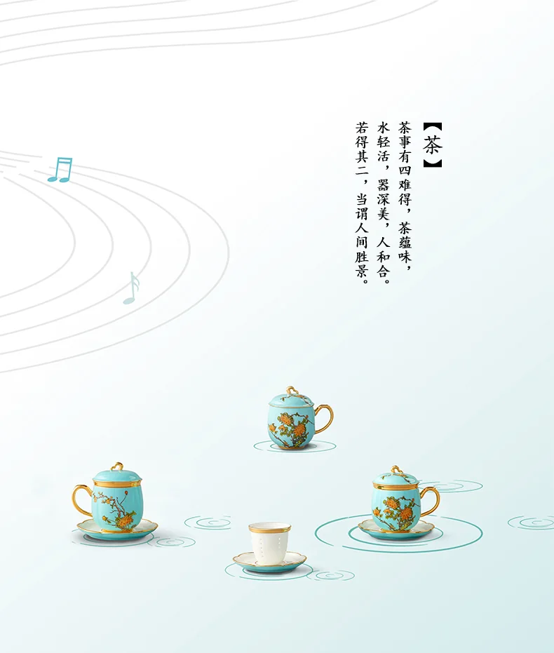 Auratic, "Mrs. Porcelain·West Lake Blue", Four-piece, Lid Cup, Tea Cup, 280ml detail image 8