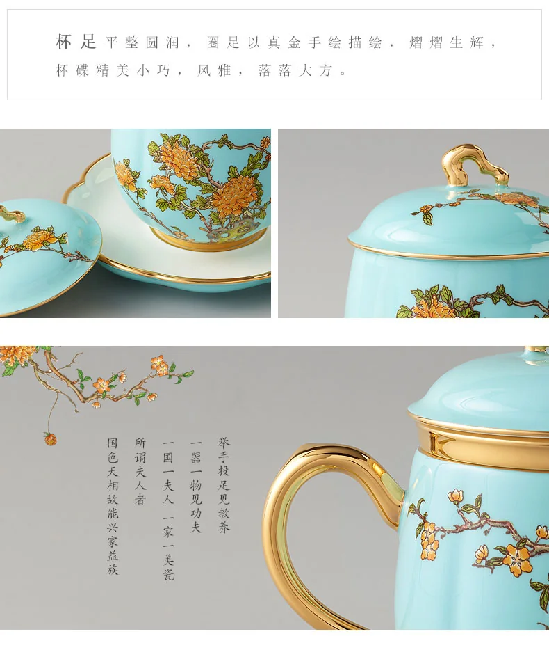 中式精美餐具·Auratic 国瓷永丰源夫人瓷西湖蓝泡茶杯四件套盖杯280ml