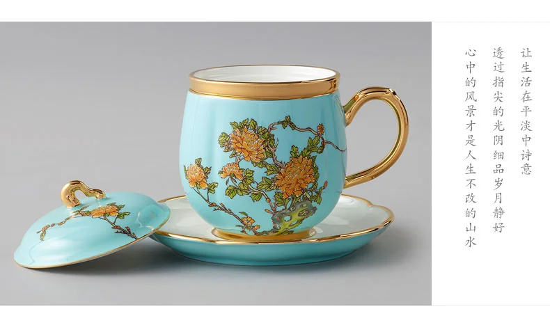 中式精美餐具·Auratic 国瓷永丰源夫人瓷西湖蓝泡茶杯四件套盖杯280ml