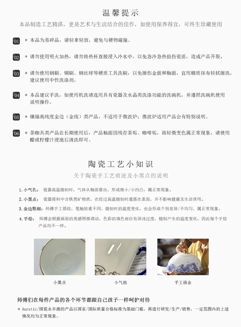 Auratic, "Mrs. Porcelain·West Lake Blue", Coffee Cup Tea, Cup Set, 150ml detail image 19