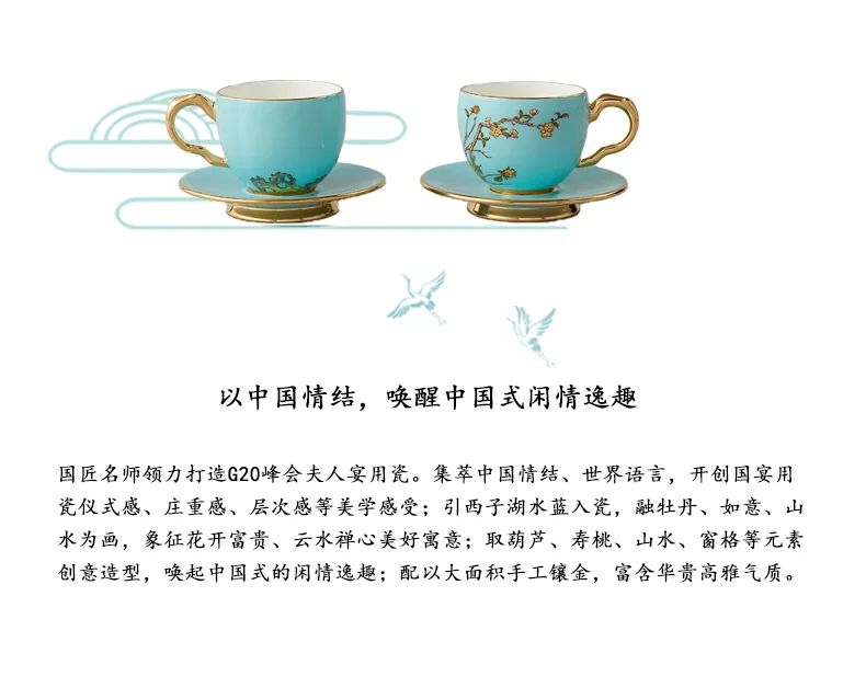 Auratic, "Mrs. Porcelain·West Lake Blue", Coffee Cup Tea, Cup Set, 150ml detail image 4