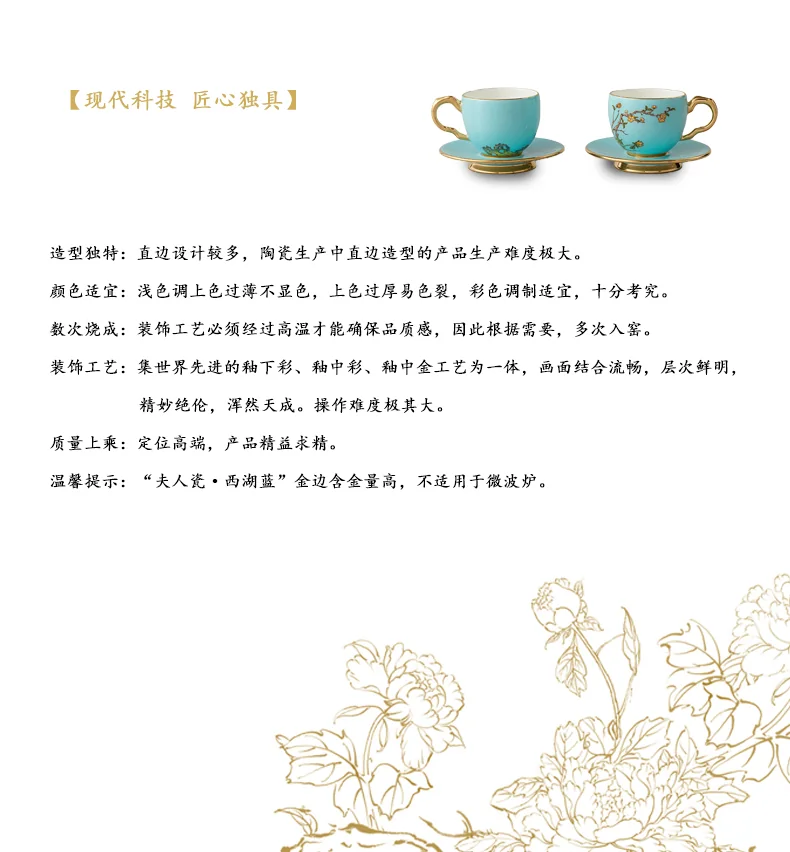 Auratic, "Mrs. Porcelain·West Lake Blue", Coffee Cup Tea, Cup Set, 150ml detail image 15