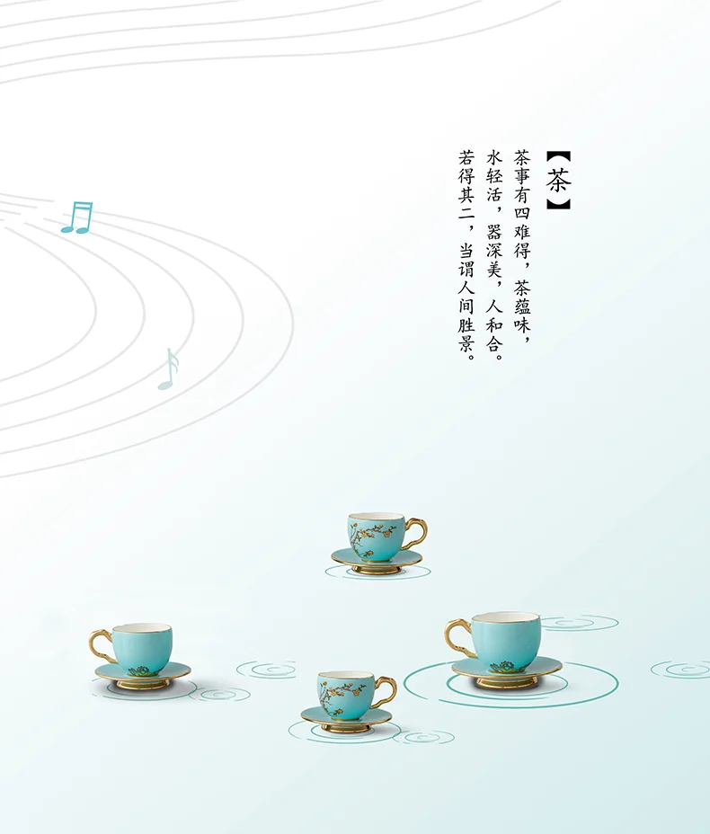 Auratic, "Mrs. Porcelain·West Lake Blue", Coffee Cup Tea, Cup Set, 150ml detail image 7