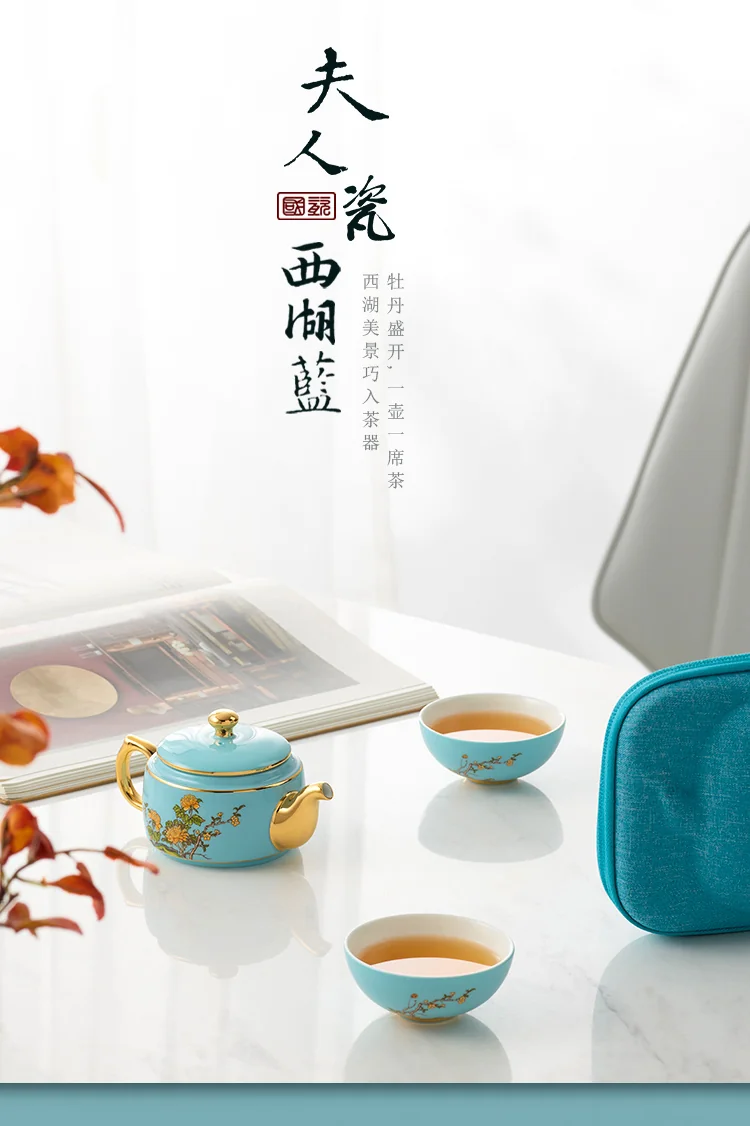 [Direct mail from China, delivery time is 10-15 days] Auratic China Porcelain Yongfengyuan Xihu Blue 4-Head Traveling Tea Set detail image 1