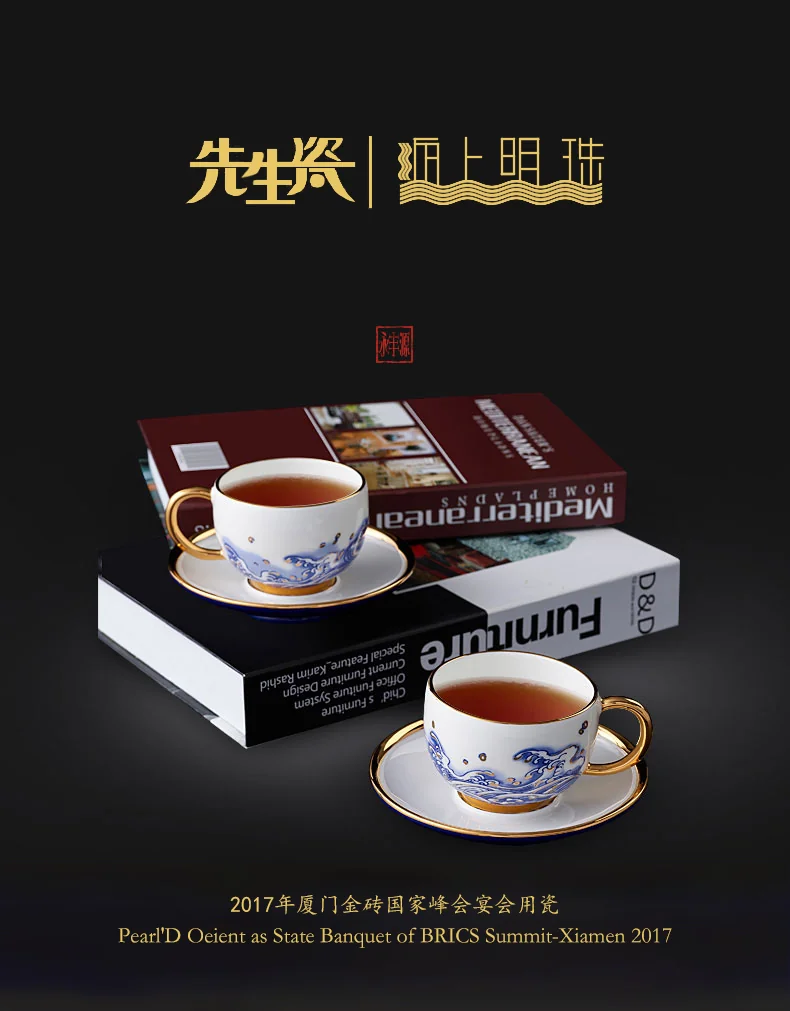 M-1331 中国明染付酒杯　 明末　砂高台 精致咖啡杯·Auratic 国瓷永丰源先生瓷·海上明珠4头咖啡杯碟140ml*2