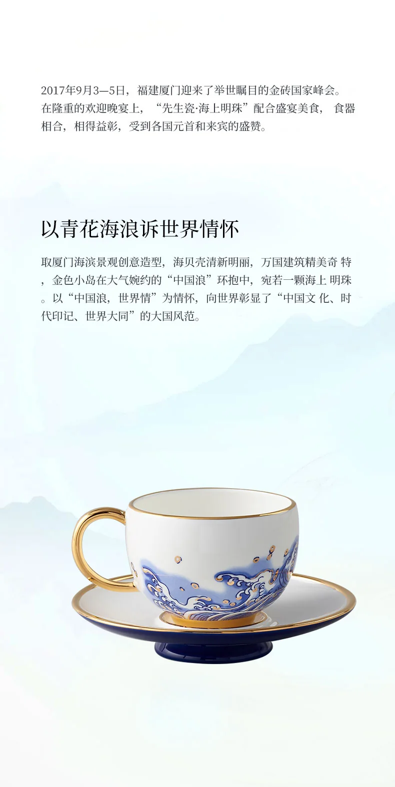 Auratic, Mr. Porcelain Sea Pearl, 4 Pieces Coffee Cup, Tea Cup 140ml*2 detail image 3