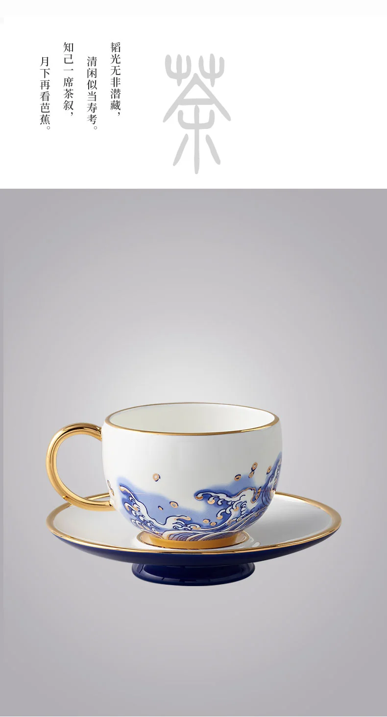 Auratic, Mr. Porcelain Sea Pearl, 4 Pieces Coffee Cup, Tea Cup 140ml*2 detail image 5
