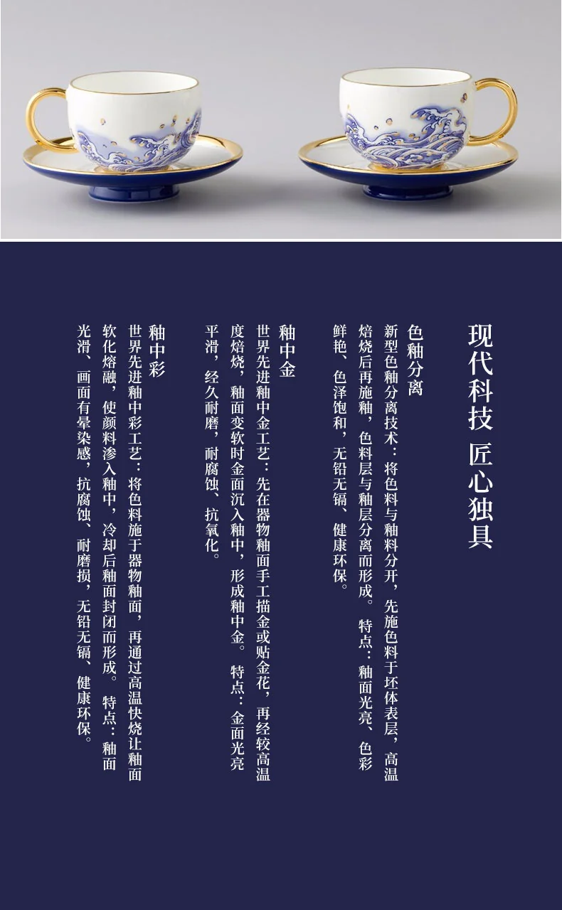 Auratic, Mr. Porcelain Sea Pearl, 4 Pieces Coffee Cup, Tea Cup 140ml*2 detail image 8
