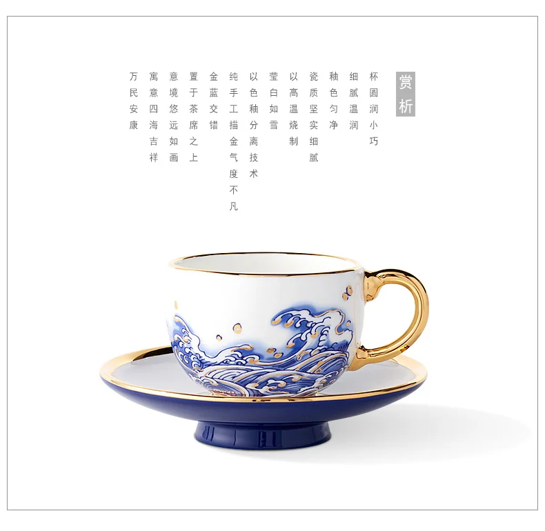 Auratic, Mr. Porcelain Sea Pearl, 4 Pieces Coffee Cup, Tea Cup 140ml*2 detail image 9