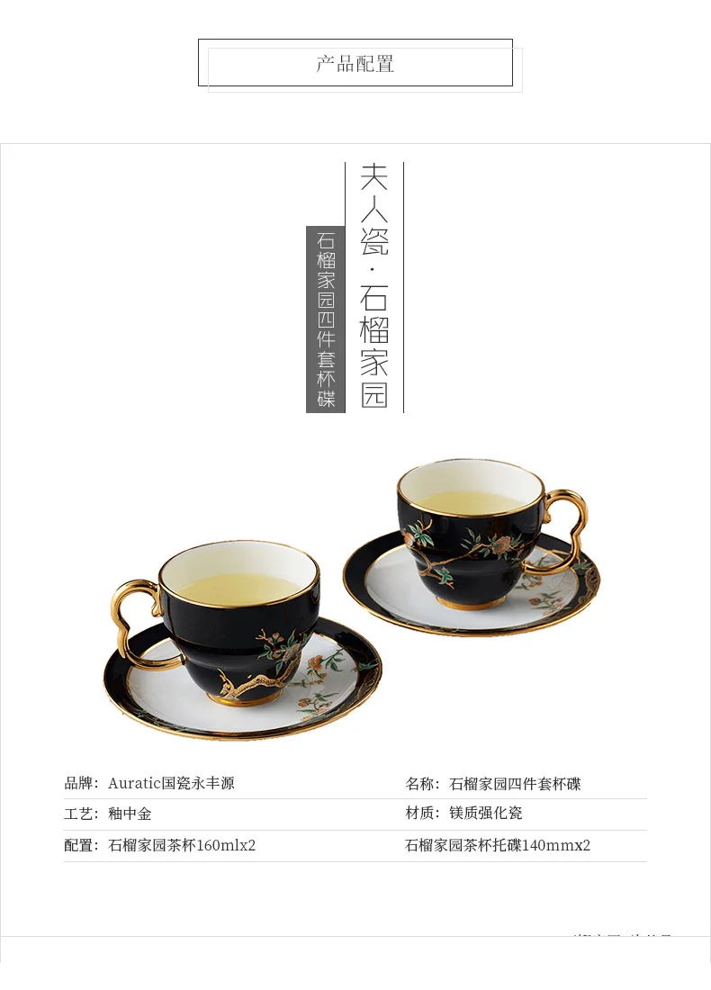 Auratic, 4-Piece Coffee Cup,tea cup, Black, 160ML detail image 11