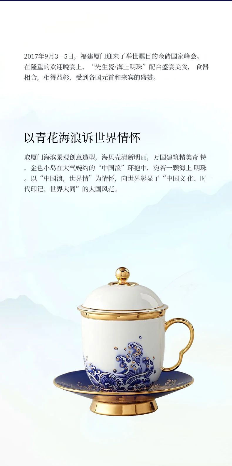 泡茶杯推荐·Auratic 国瓷永丰源先生瓷海上明珠四件套盖杯泡茶杯白金款