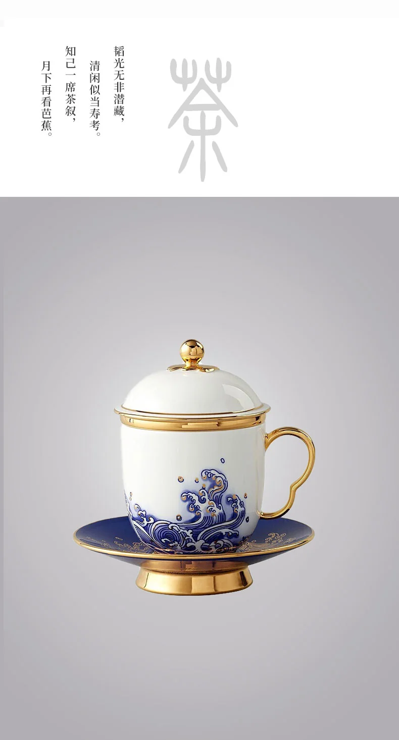 泡茶杯推荐·Auratic 国瓷永丰源先生瓷海上明珠四件套盖杯泡茶杯白金款