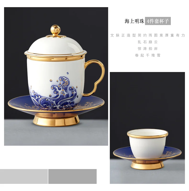 Auratic, Mr. Porcelain Sea Pearl, Four-piece Lid Cup, Tea Cup, Platinum, 250ml detail image 7