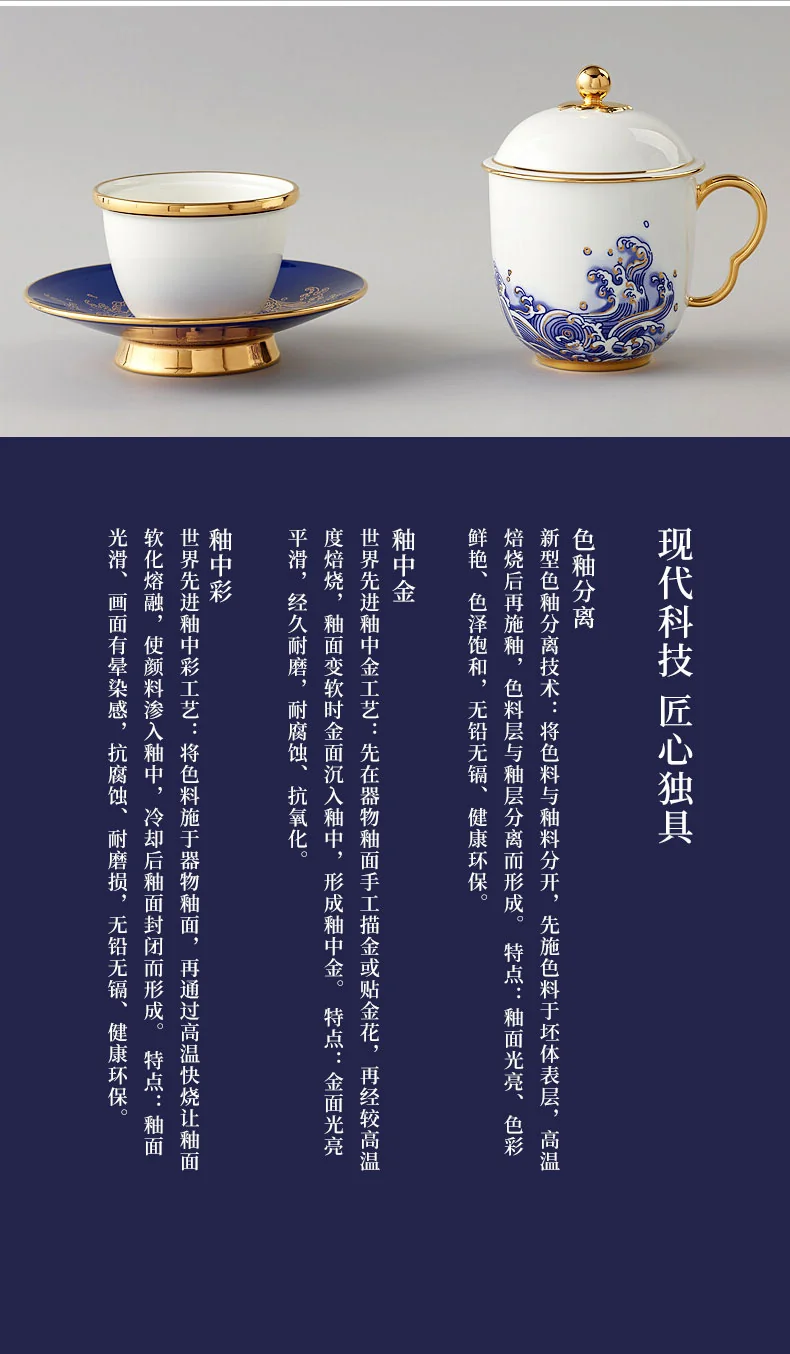 Auratic, Mr. Porcelain Sea Pearl, Four-piece Lid Cup, Tea Cup, Platinum, 250ml detail image 8