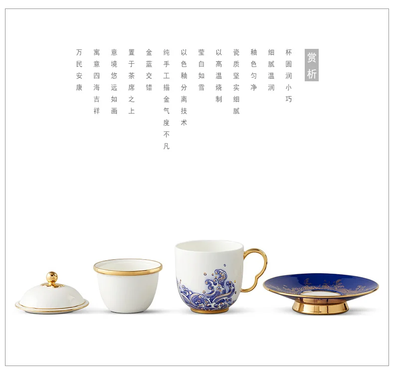 Auratic, Mr. Porcelain Sea Pearl, Four-piece Lid Cup, Tea Cup, Platinum, 250ml detail image 10