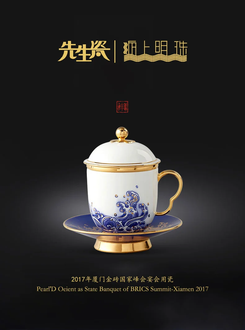 泡茶杯推荐·Auratic 国瓷永丰源先生瓷海上明珠四件套盖杯泡茶杯白金款