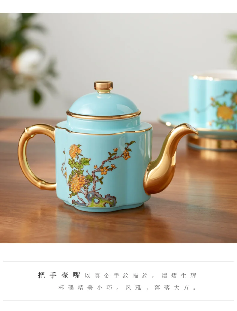 茶具推荐| 中国直邮，时效10-15天】Auratic 国瓷永丰源西湖蓝4头茶具