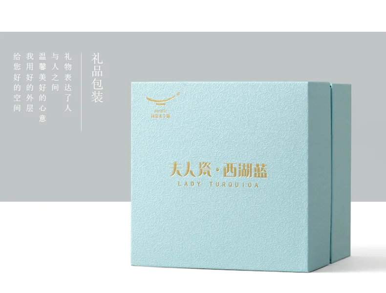 [Direct mail from China, delivery time is 10-15 days] Auratic China Porcelain Yongfengyuan West Lake Blue 4 Head Tea Set (180ml) detail image 7