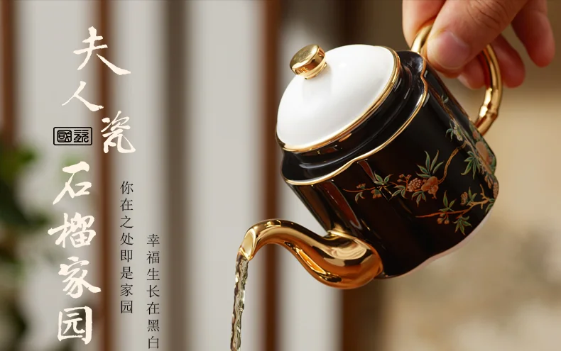 茶具推荐|【中国直邮，时效10-15天】Auratic 国瓷永丰源夫人瓷石榴家园