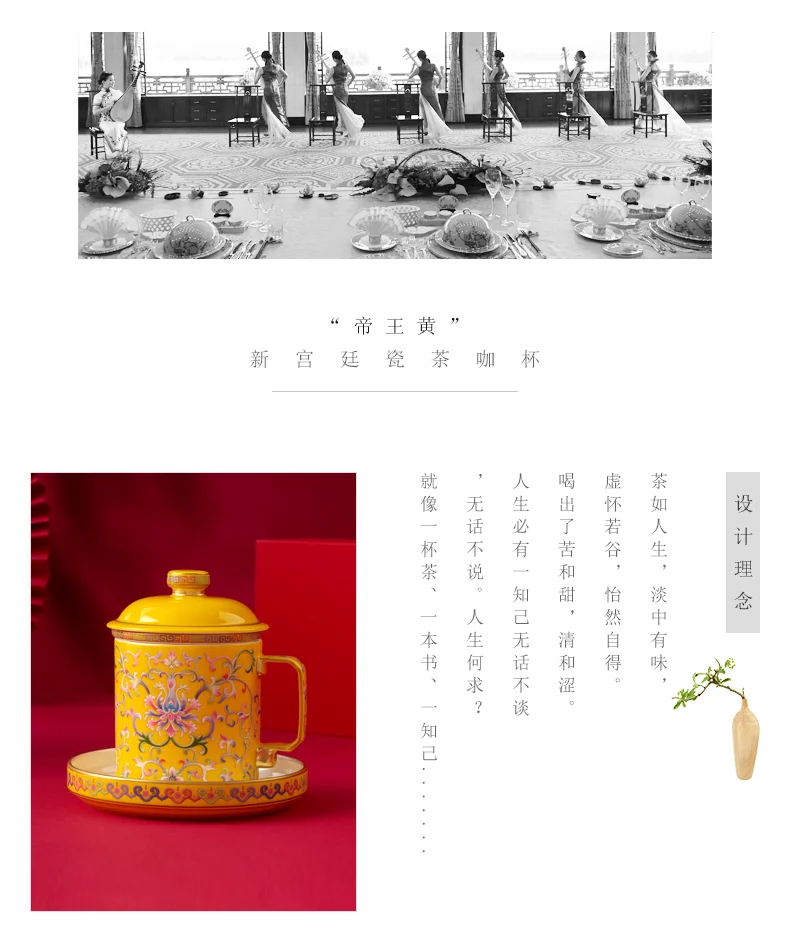 [China Direct Shipping, 5-7 days] Auratic China Porcelain Yongfengyuan Imperial Yellow New Court Porcelain 4 Piece Covered Cup Tea Cafe Cup (460ml) detail image 2