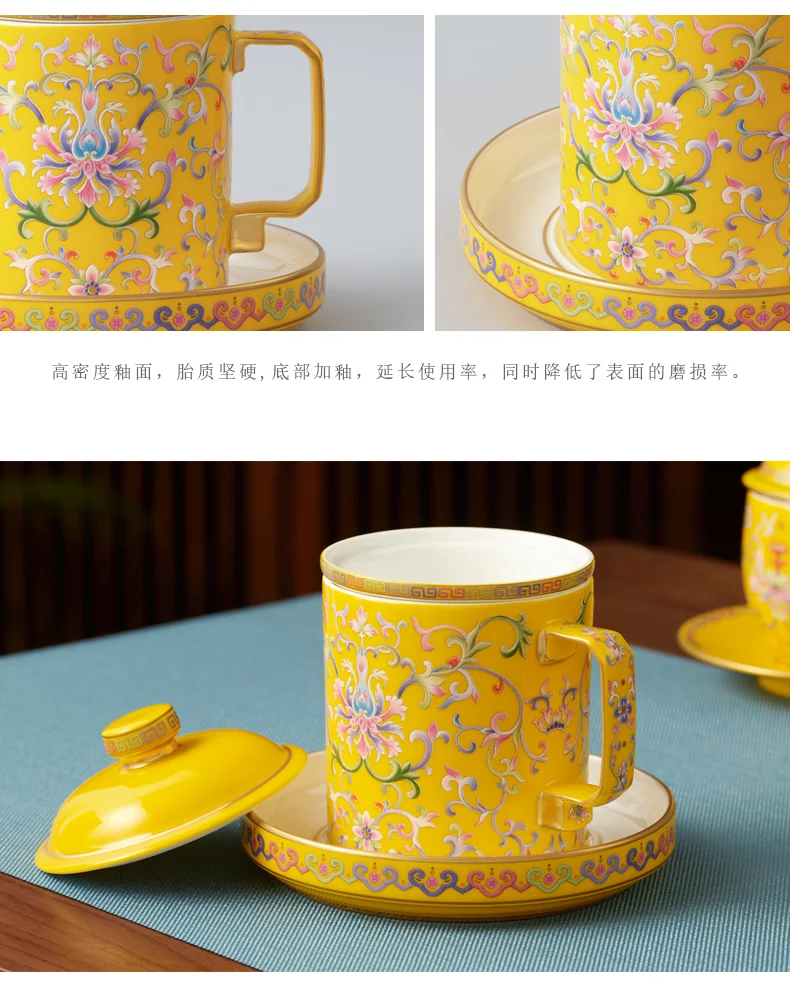 [China Direct Shipping, 5-7 days] Auratic China Porcelain Yongfengyuan Imperial Yellow New Court Porcelain 4 Piece Covered Cup Tea Cafe Cup (460ml) detail image 5