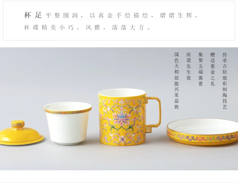 [China Direct Shipping, 5-7 days] Auratic China Porcelain Yongfengyuan Imperial Yellow New Court Porcelain 4 Piece Covered Cup Tea Cafe Cup (460ml) detail image 6