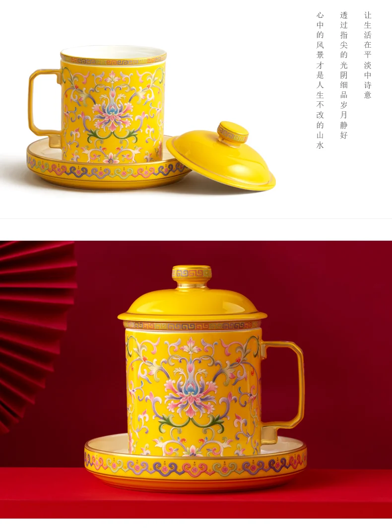 [China Direct Shipping, 5-7 days] Auratic China Porcelain Yongfengyuan Imperial Yellow New Court Porcelain 4 Piece Covered Cup Tea Cafe Cup (460ml) detail image 7