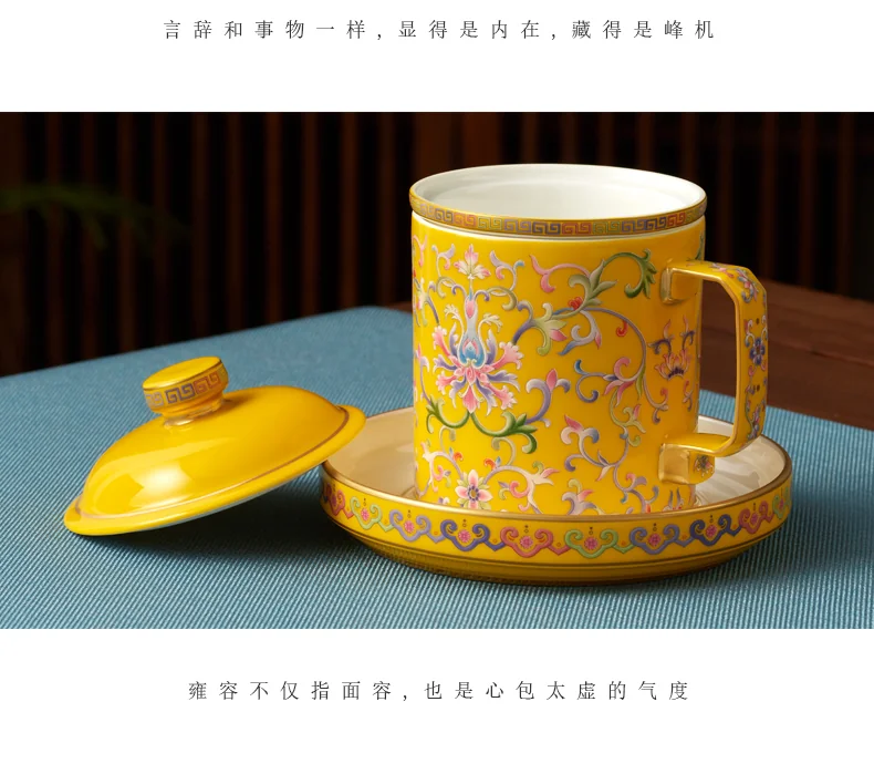 [China Direct Shipping, 5-7 days] Auratic China Porcelain Yongfengyuan Imperial Yellow New Court Porcelain 4 Piece Covered Cup Tea Cafe Cup (460ml) detail image 8