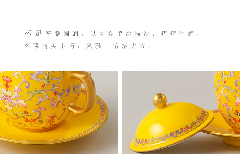 Auratic China Porcelain Yongfengyuan Imperial Yellow New Court Porcelain Four-Piece Covered Cup Set (260ml) detail image 10