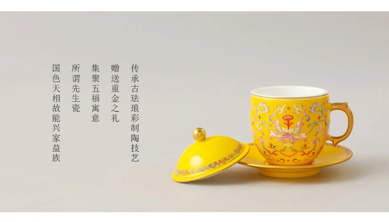 Auratic China Porcelain Yongfengyuan Imperial Yellow New Court Porcelain Four-Piece Covered Cup Set (260ml) detail image 11