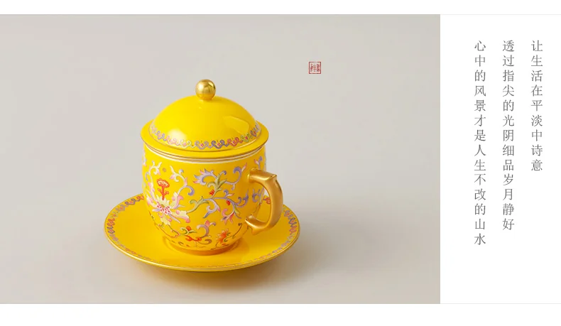 Auratic China Porcelain Yongfengyuan Imperial Yellow New Court Porcelain Four-Piece Covered Cup Set (260ml) detail image 12