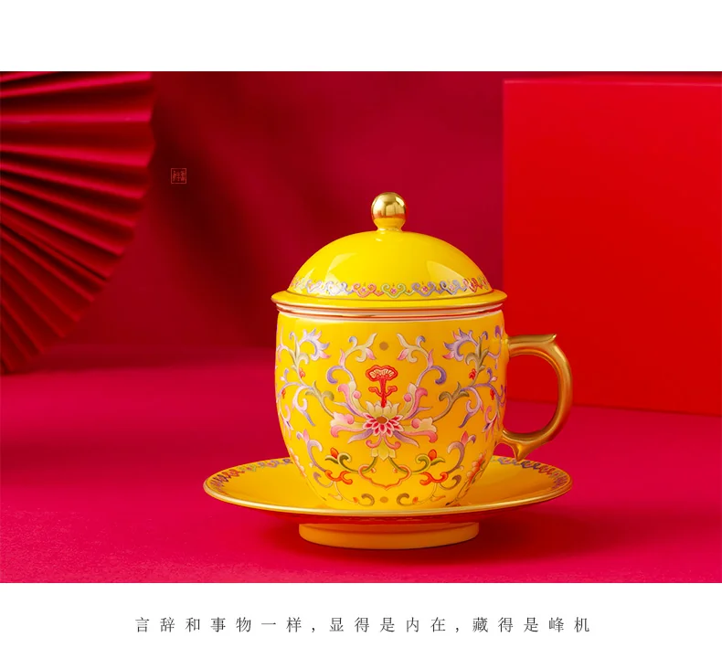 Auratic China Porcelain Yongfengyuan Imperial Yellow New Court Porcelain Four-Piece Covered Cup Set (260ml) detail image 13