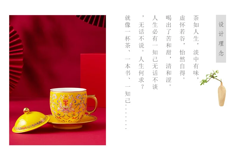 Auratic China Porcelain Yongfengyuan Imperial Yellow New Court Porcelain Four-Piece Covered Cup Set (260ml) detail image 3