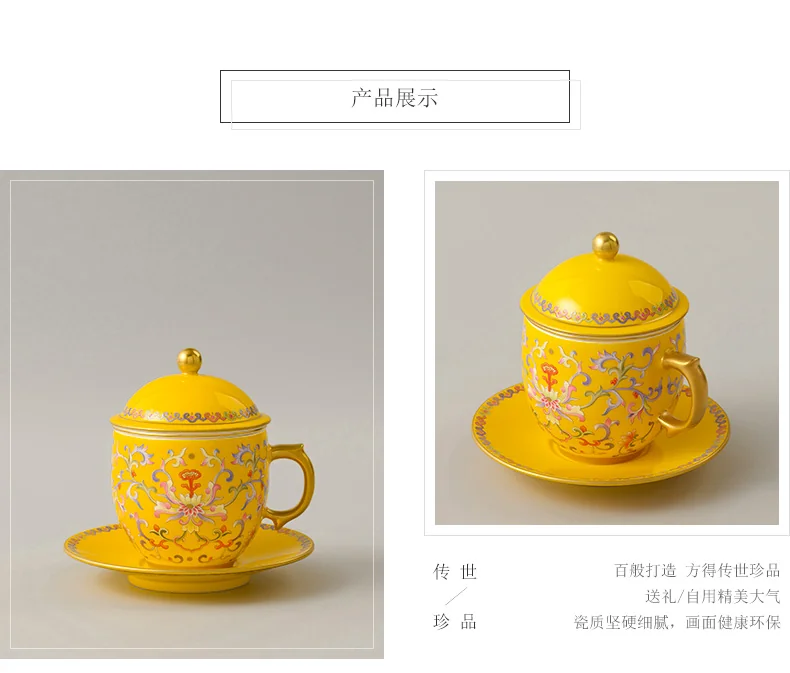 Auratic China Porcelain Yongfengyuan Imperial Yellow New Court Porcelain Four-Piece Covered Cup Set (260ml) detail image 6