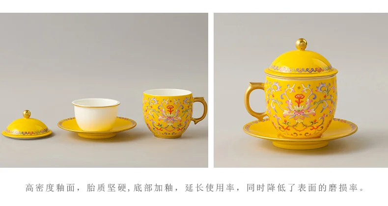 Auratic China Porcelain Yongfengyuan Imperial Yellow New Court Porcelain Four-Piece Covered Cup Set (260ml) detail image 7